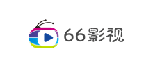 66影视