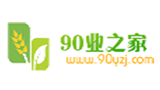 90业之家
