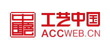 工艺中国