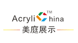 深圳市艺美庭亚克力制品有限公司