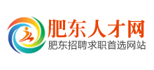 肥东人才网