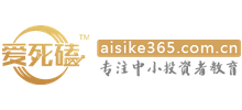 爱死磕金融教育网