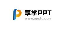 享学PPT