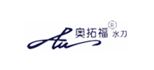 沈阳奥拓福科技股份有限公司