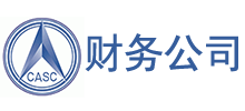 航天科技财务有限责任公司
