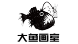 威海大鱼彩绘工作室