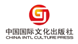 中国国际文化出版社有限公司