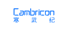 寒武纪