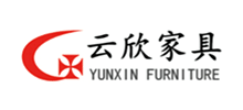 广州云欣家具有限公司