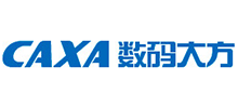 数码大方（CAXA）