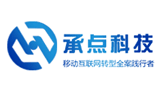 北京承点科技有限公司
