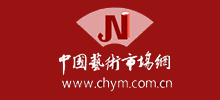 中国艺术市场网