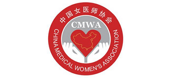 中国女医师协会(CMWA)