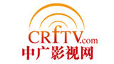 中广影视网