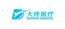 广东大洋医疗科技股份有限公司