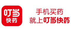 叮当快药科技集团有限公司