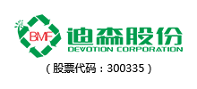 广州迪森热能技术股份有限公司