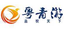 广东粤青游