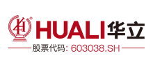 东莞市华立实业股份有限公司