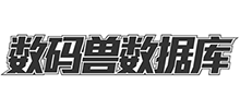 数码兽数据库