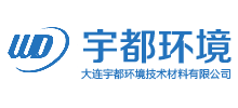 大连宇都环境技术材料有限公司