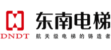 东南电梯股份有限公司