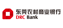 东莞农村商业银行