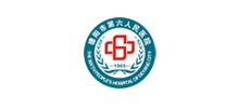 德阳市第六人民医院（东汽医院）