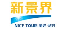深圳国旅新景界