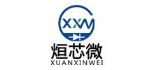 深圳市烜芯微科技有限公司
