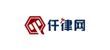 仟律网