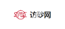 访砂网