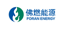 佛燃能源集团股份有限公司