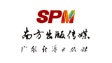 广东经济出版社有限公司