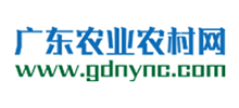 广东农业农村网