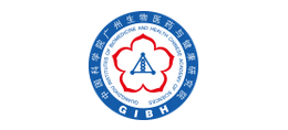 中国科学院广州生物医药与健康研究院
