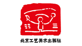 北京工艺美术出版社
