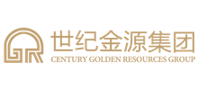 世纪金源集团