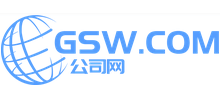 公司网