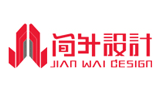 广州简度空间设计有限公司