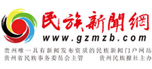 民族新闻网