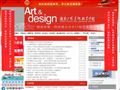 湖南工艺美术职业学院官网