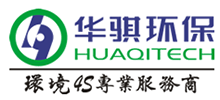 安徽华骐环保科技股份有限公司