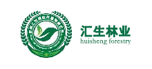 贵州汇生林业开发有限公司