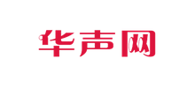 华声网