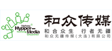 和众无疆传媒（大连）有限公司