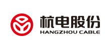 杭州电缆股份有限公司