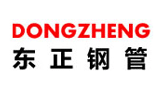 杭州东正钢管有限公司