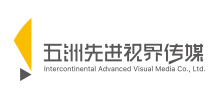 五洲先进视界传媒有限公司