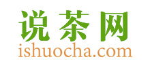 说茶网
